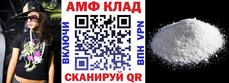 блэк спрут сайт  Коммунар  Амфетамин 97% 