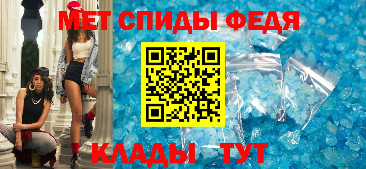 Amphetamine 97%  Амфетамин  Коммунар  гидра ССЫЛКА  Вход с VPN 