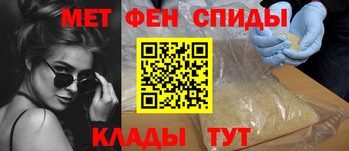 Амфетамин Premium Коммунар