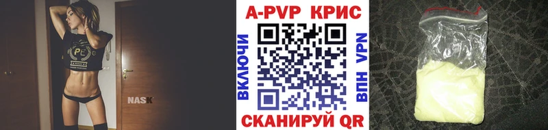 как найти закладки  darknet клад  A PVP Crystall  Коммунар 