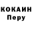 Метадон белоснежный Roger Reyneke