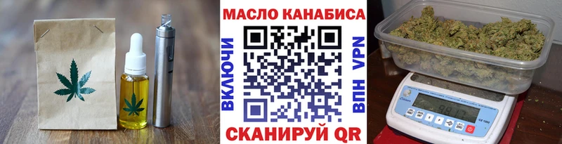 дарк нет как зайти сколько стоит Коммунар Еда ТГК конопля