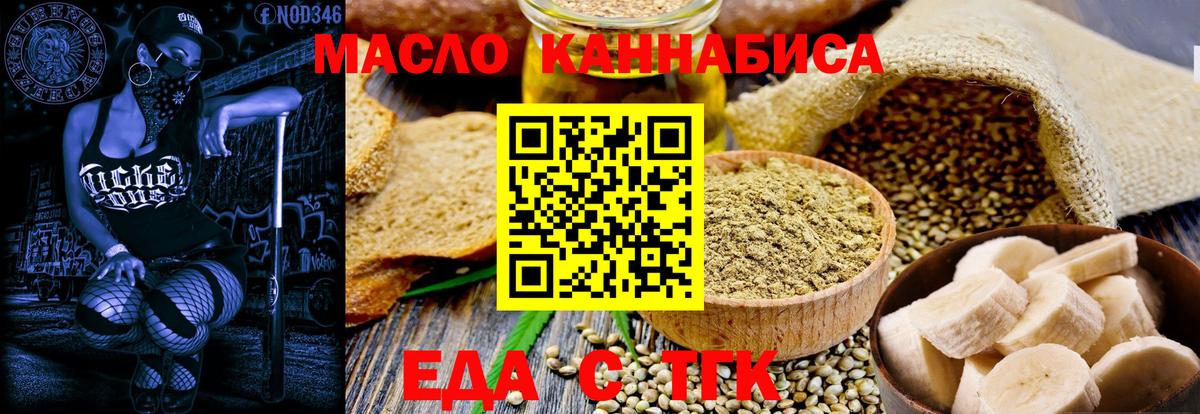 Коммунар  Canna-Cookies марихуана  Вход с VPN 