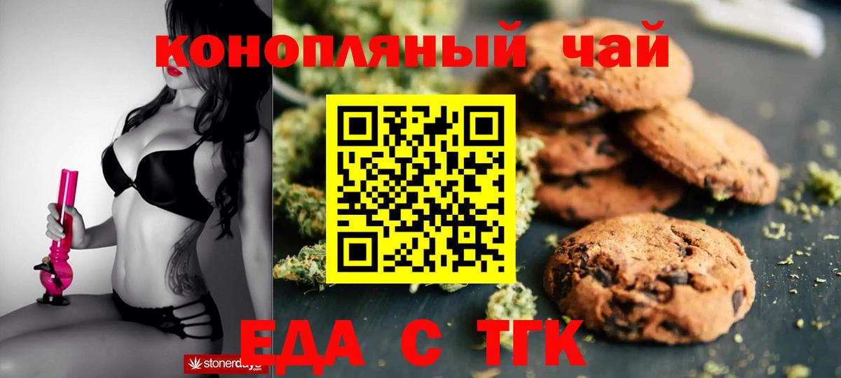 Гашиш  MDMA  КОКАИН  Купить наркоту  Alpha PVP СК кристаллы  МЕФ кристаллы  Коммунар  Марихуана 