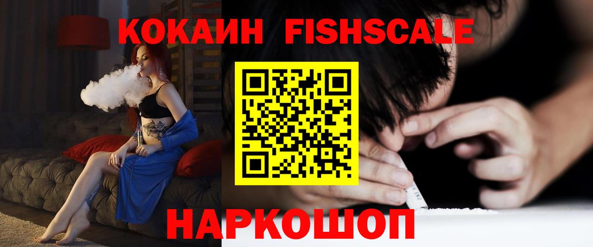 Кокаин VHQ  Вход с VPN  Коммунар 