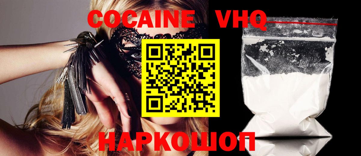 Гашиш  Бошки Шишки  Коммунар  Мефедрон  COCAIN  Вход с VPN  Метамфетамин  Меф МЯУ МЯУ   MDMA  Экстази 
