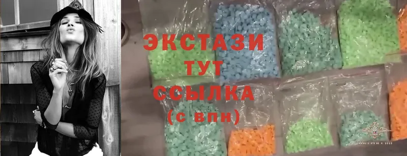 ЭКСТАЗИ MDMA  где купить   Коммунар 