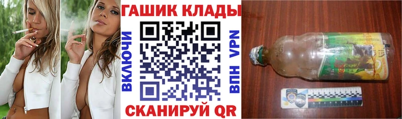 kraken зеркало  Коммунар  ГАШ hashish 