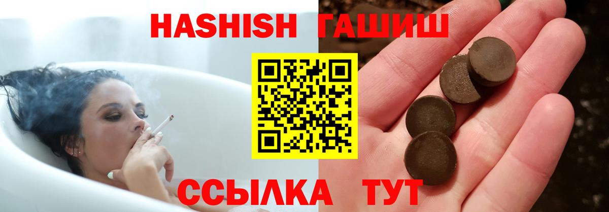 Коммунар  ГАШ индика сатива  Гашиш гашик  Вход с VPN 