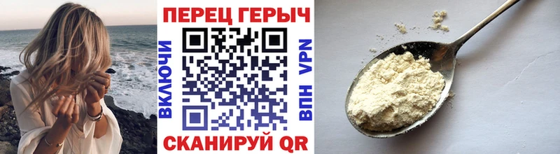 ГЕРОИН афганец  MEGA зеркало  Коммунар 