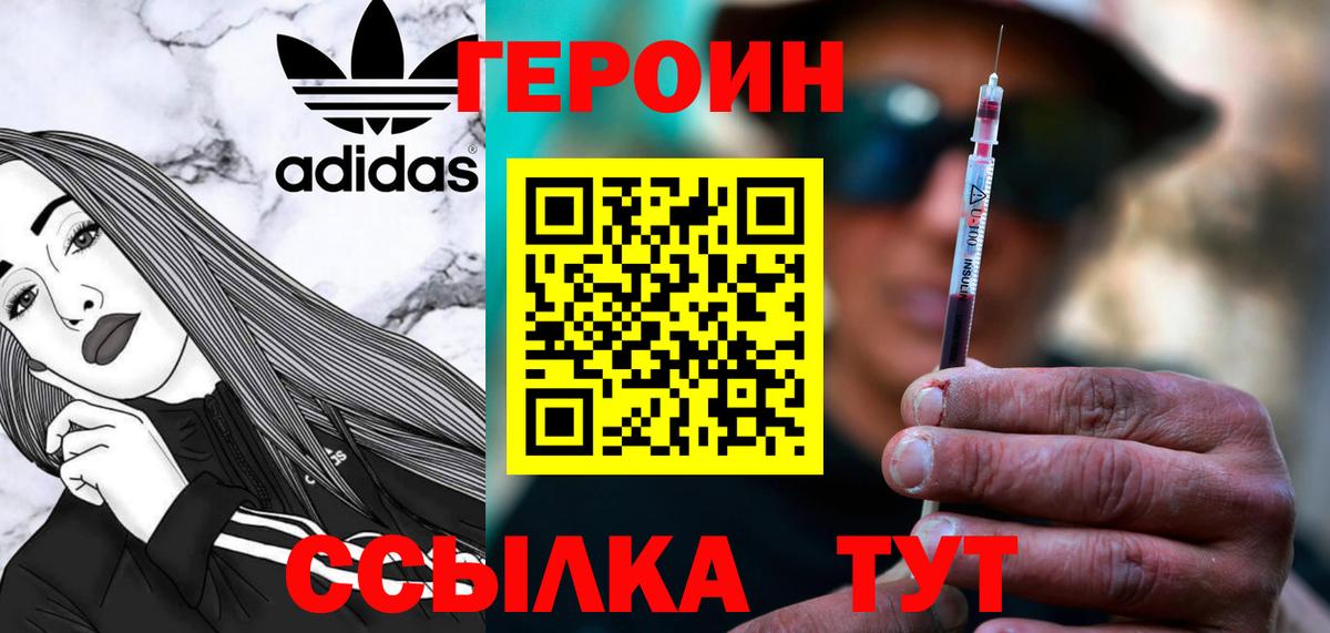 Героин афганец  Героин  Коммунар 