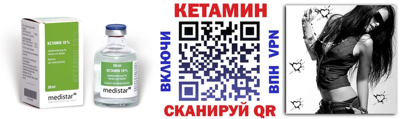 сколько стоит  Коммунар  darknet состав  КЕТАМИН ketamine 