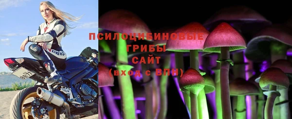 наркотики Пестово