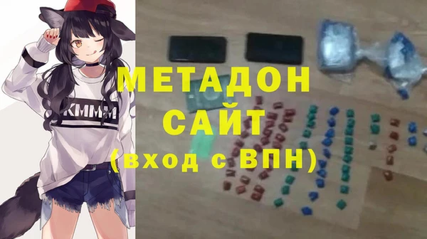 стаф Елизово