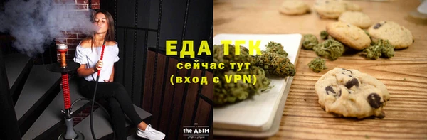 MESCALINE Губаха