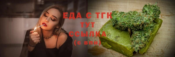 мяу мяу мука Пересвет