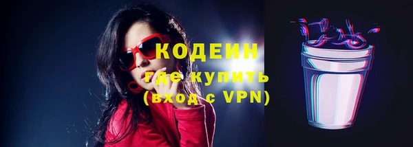 наркотики Пестово