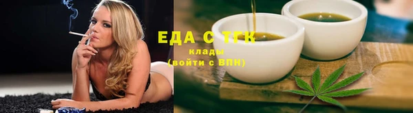 мяу мяу мука Пересвет