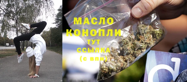 марихуана Осташков