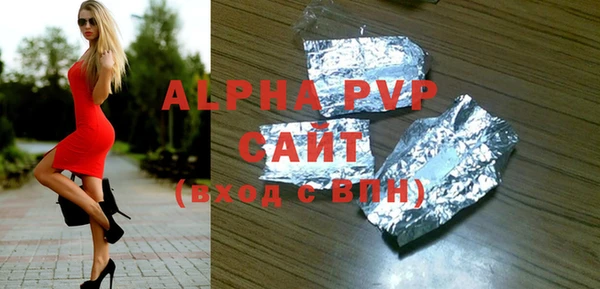 скорость mdpv Каменногорск