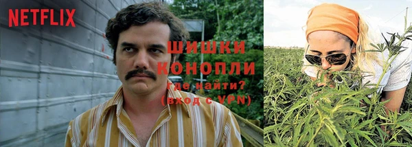 наркотики Пестово