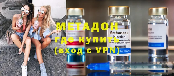 наркотики Пестово