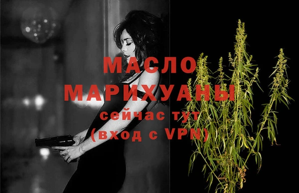 наркотики Пестово