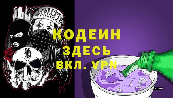 наркотики Пестово
