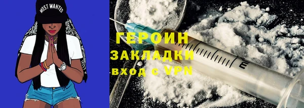 наркотики Пестово