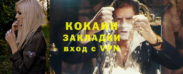мяу мяу мука Пересвет