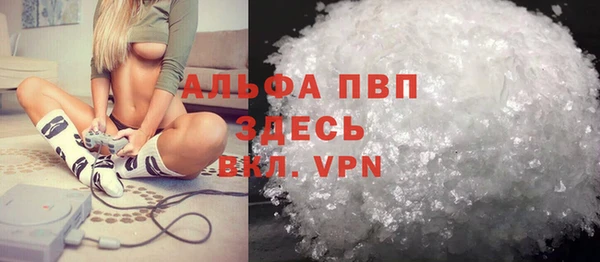 мескалин Грязи