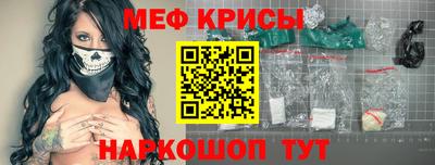 прущая мука Аргун