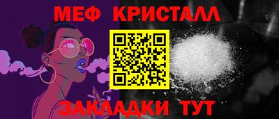 прущая мука Аргун
