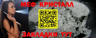 шишки Апшеронск