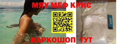 MESCALINE Апрелевка