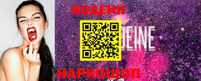 шишки Апшеронск