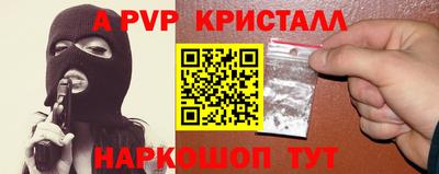 MESCALINE Апрелевка