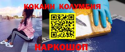шишки Апшеронск