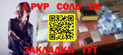 прущая мука Аргун