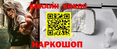 прущая мука Аргун