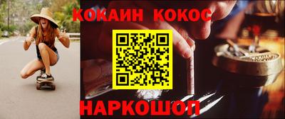 шишки Апшеронск