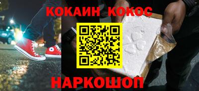 прущая мука Аргун