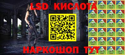 кокаин перу Будённовск