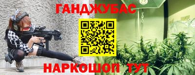 MESCALINE Апрелевка