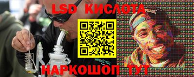 гидропоника Бугуруслан