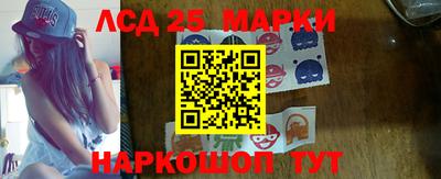 шишки Апшеронск