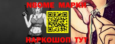 шишки Апшеронск