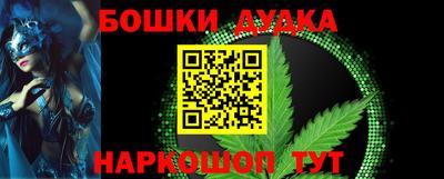 кокаин перу Будённовск