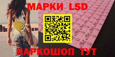 шишки Апшеронск