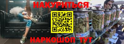шишки Апшеронск
